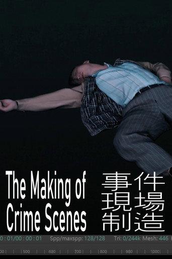 The Making of Crime Scenes (2022) poster