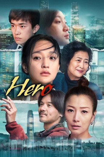 Hero (2022) poster
