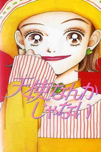 I'm Not an Angel! (1994) poster