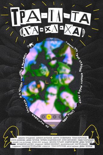 TRA-TA-TA (HA-HA-HA) (2025) poster