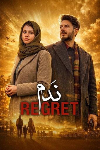 Regret (2025) poster