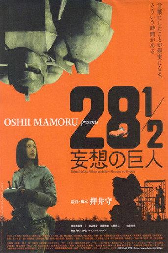 28½ (2010) poster