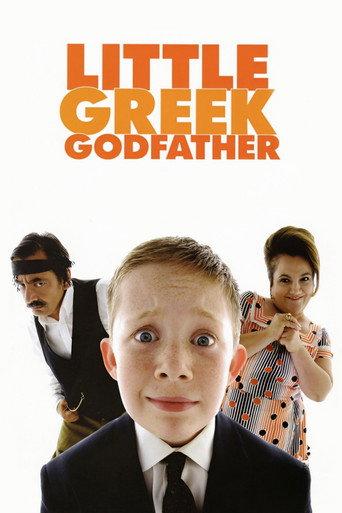 Little Greek Godfather (2007) poster