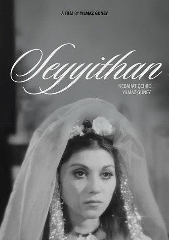 Bride of the Earth (1968) poster