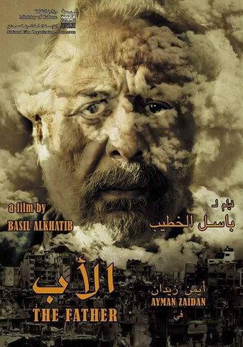 The Father (2017) poster