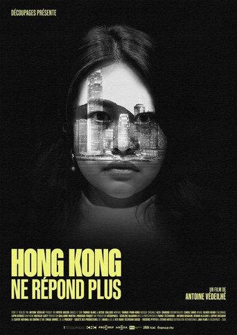 Hong Kong ne répond plus (2026) poster