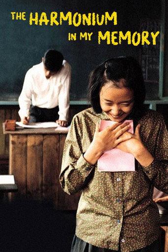 The Harmonium in My Memory (1999) poster