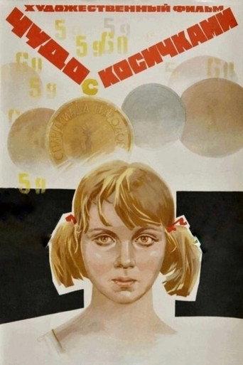 Long-Haired Wonder (1974) poster