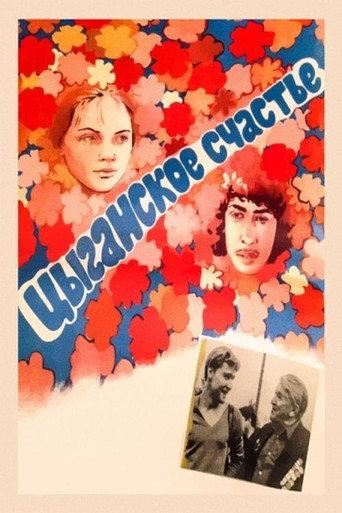 Gipsy Happiness (1981) poster