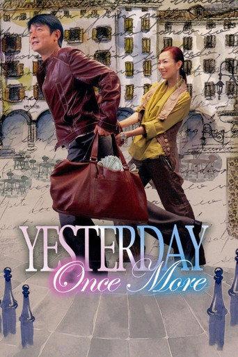 Yesterday Once More (2004) poster