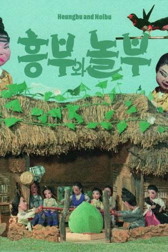 Heungbu and Nolbu (1967) poster