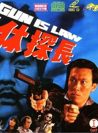 Gun Is Law (1983) poster