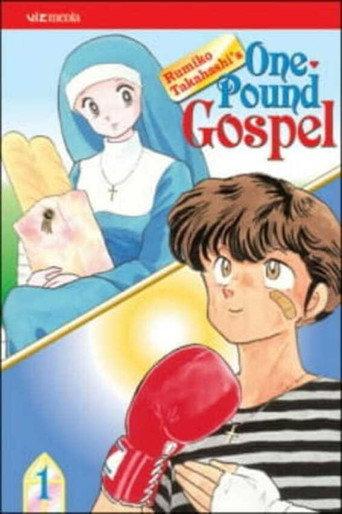 One Pound Gospel (1988) poster