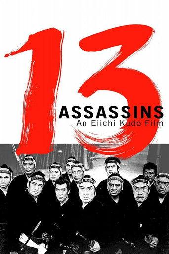 13 Assassins (1963) poster