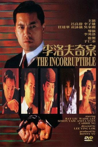 The Incorruptible (1993) poster