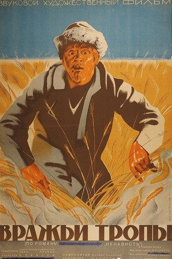 Paths of Enemies (1935) poster