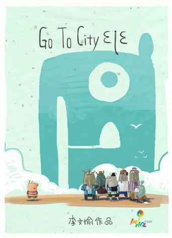 Go to City Ele (2015) poster