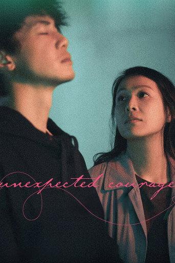 Unexpected Courage (2025) poster
