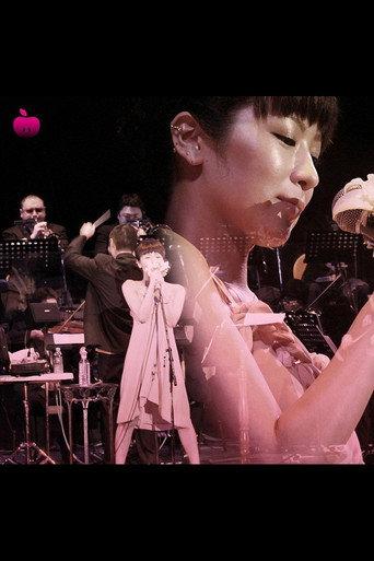 Sheena Ringo: Scene from the First Members-Only Extravaganza for the Ringo Squad Fan Club (2007) poster