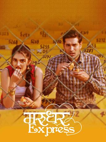 Marudhar Express (2019) poster