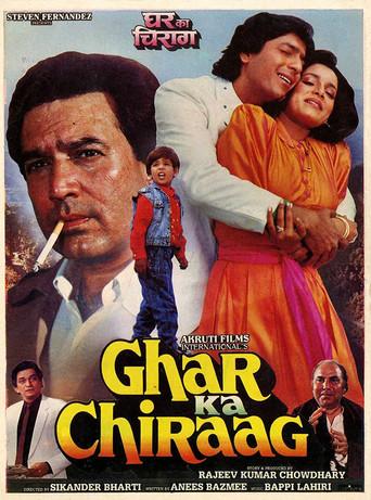 Ghar Ka Chiraag (1989) poster