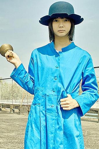 Mayonaka kara tobi utsure (2011) poster