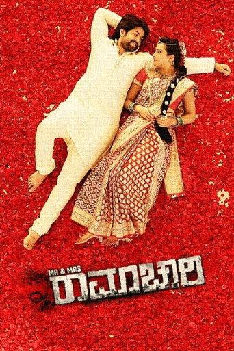 Mr & Mrs Ramachari (2014) poster