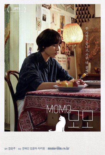 Momo (2016) poster