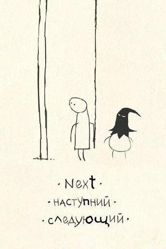 Next (2003) poster