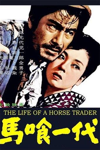 The Life of a Horse Trader (1951) poster