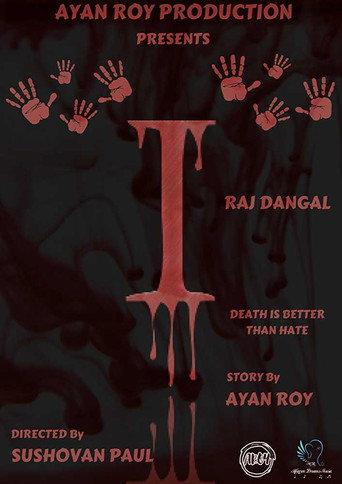I: Death is Better Than Hate (2018) poster
