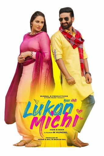 Lukan Michi (2019) poster