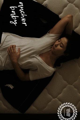 Anchor Baby (2017) poster