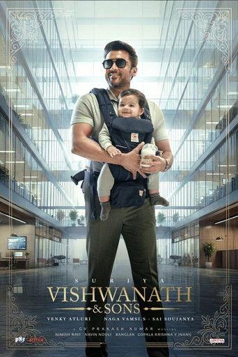 Vishwanath & Sons (2026) poster