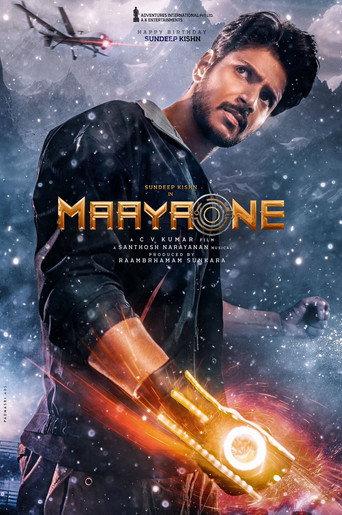 MaayaOne () poster