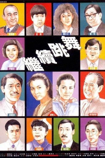 Carry On Dancing (1988) poster