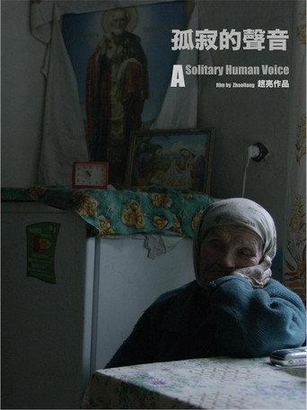 Lonely Voices (2018) poster