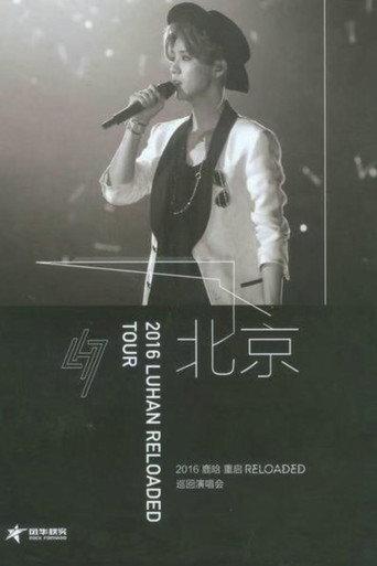 LUHAN RELOADED TOUR BEIJING (2016) poster
