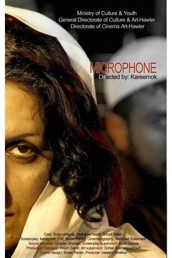Microphone (2015) poster