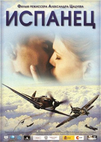 Испанец (2012) poster