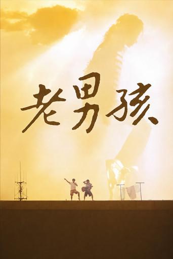 Old Boys (2010) poster