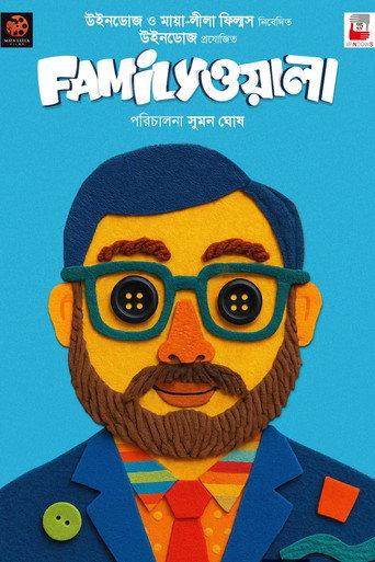 FamilyWala () poster