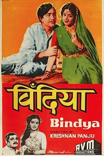 Bindya (1960) poster