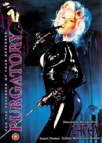 Latex (1995) poster