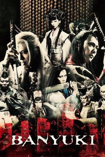 Banyuki (2009) poster