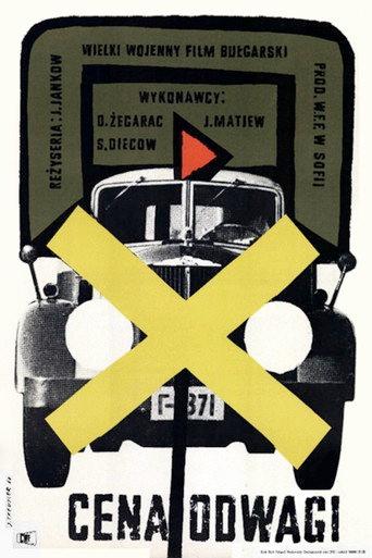 Unrelenting (1964) poster