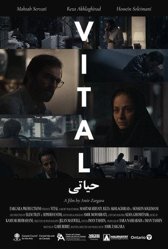 Vital (2025) poster