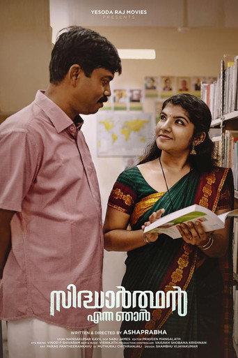 Sidharthan Enna Njan (2019) poster