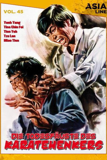 The Hot Pursuit (1974) poster