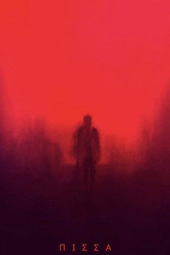 TAR (2025) poster
